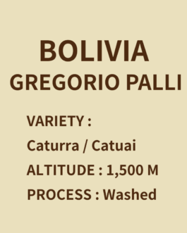 玻利維亞 拉巴斯 虎山農場 水洗