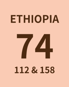 衣索比亞 74112 & 74158